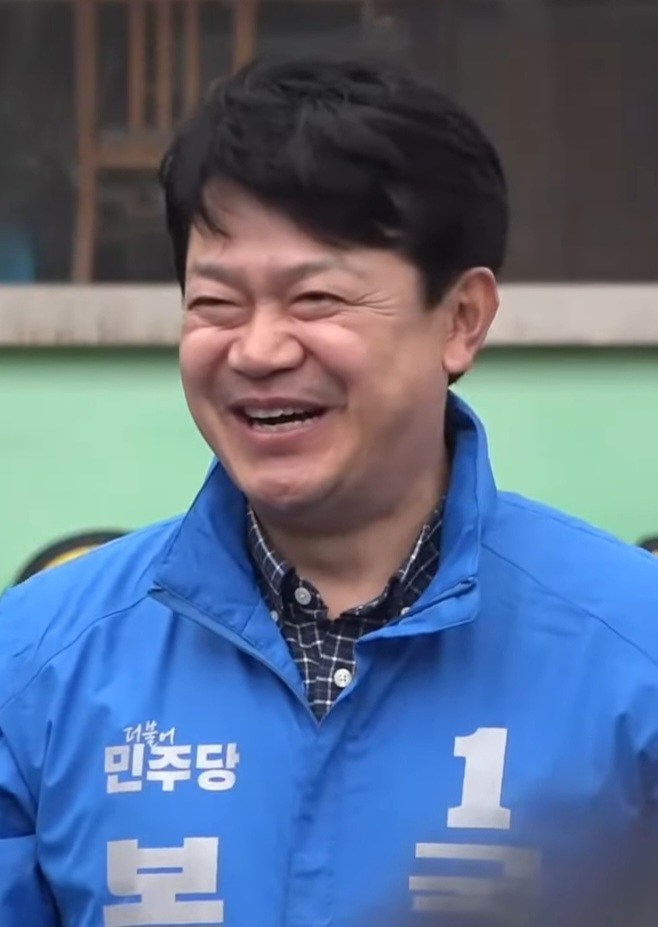 Bok Ki-wang