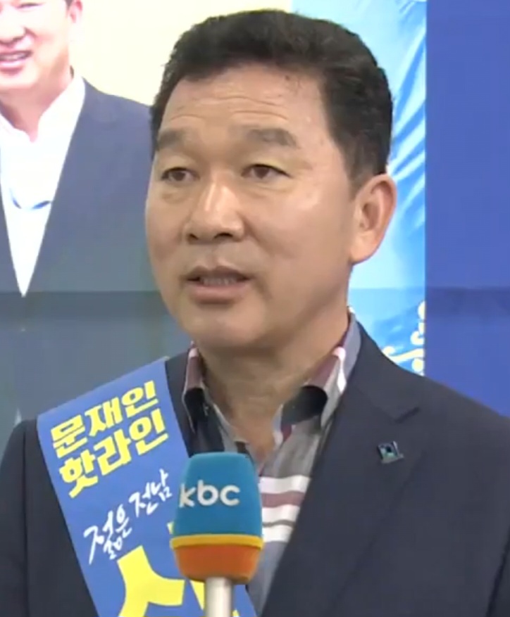 Shin Jung-hoon