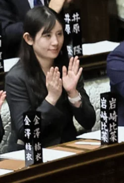 Hina Iwasaki