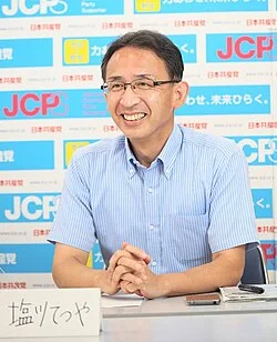 Tetsuya Shiokawa