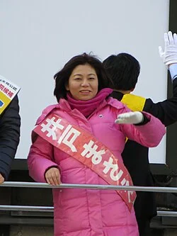 Masae Ido