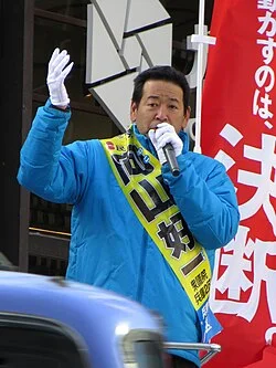 Koichi Mukoyama